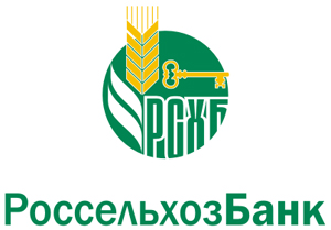 Пермский РФ ОАО "Россельхозбанк" Пермский РФ ОАО "Россельхозбанк"